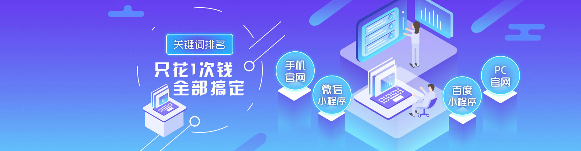 美浓sem竞价