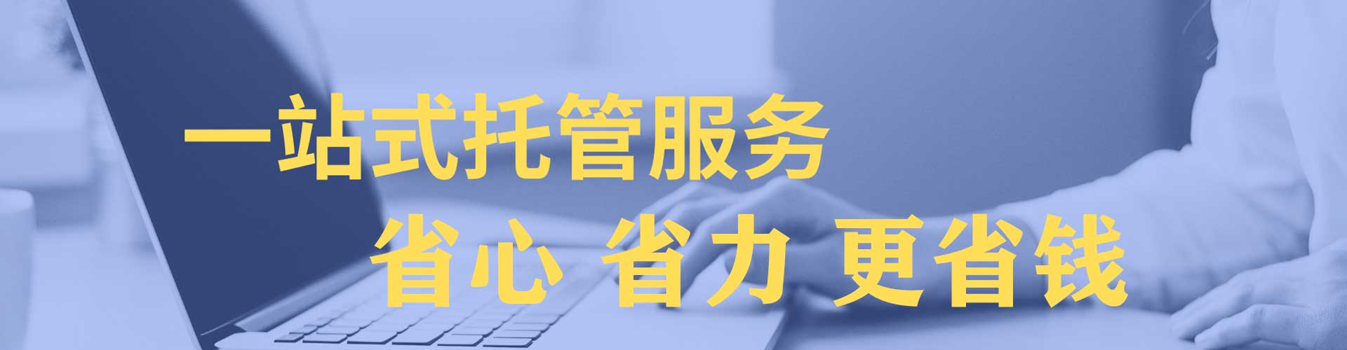 美浓百度竞价代理