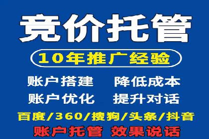 百度SEM在本地化营销中的运用案例